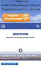 Mobile Screenshot of ainanews.kz