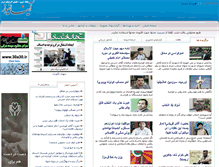 Tablet Screenshot of ainanews.com